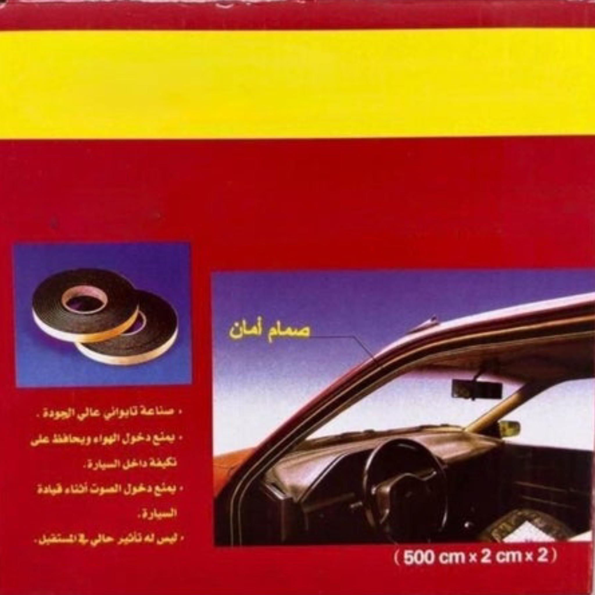 Sealed Silent Car Door Sticker, 500 cm x 2 cm, Automotive Weather Strip Tape, 2 Pieces - Image 2