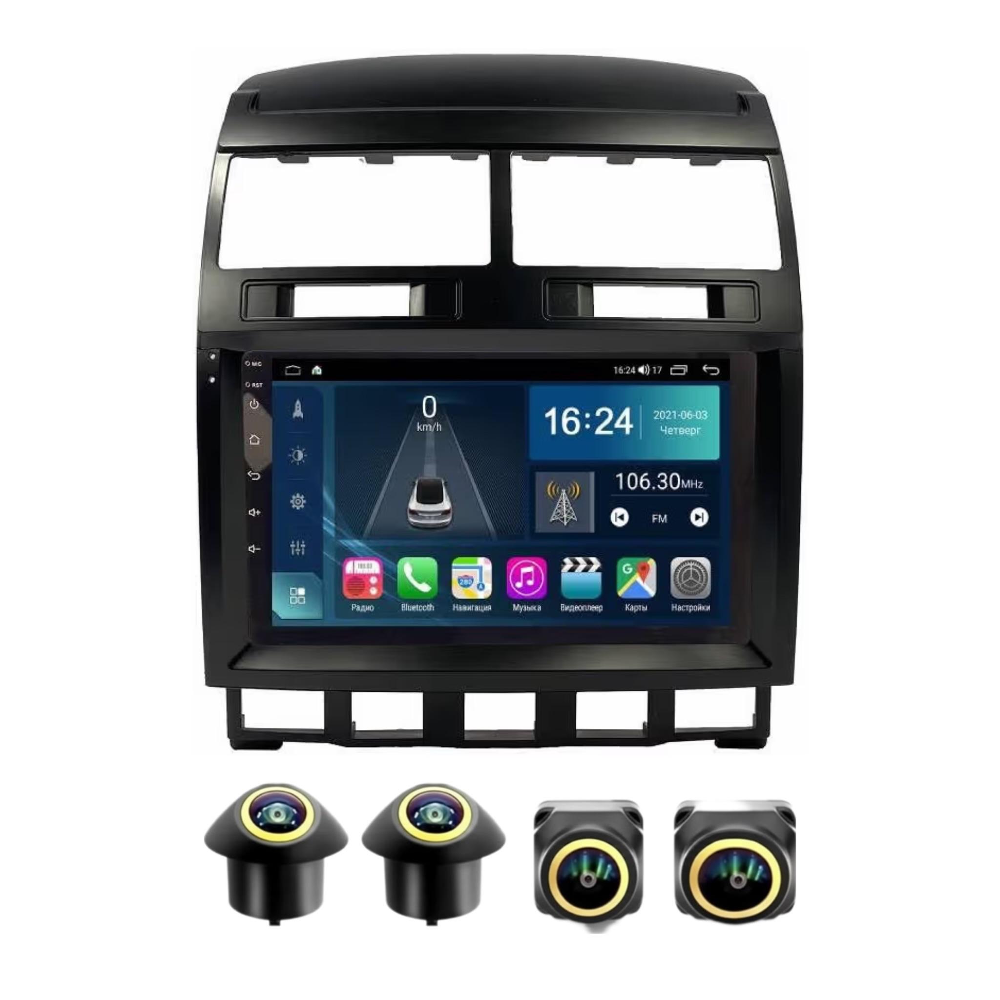 Android Car Stereo for Volkswagen Touareg 2003-2010 9 Inch IPS.QLED Touch Screen with AHD Camera Included - Image 2