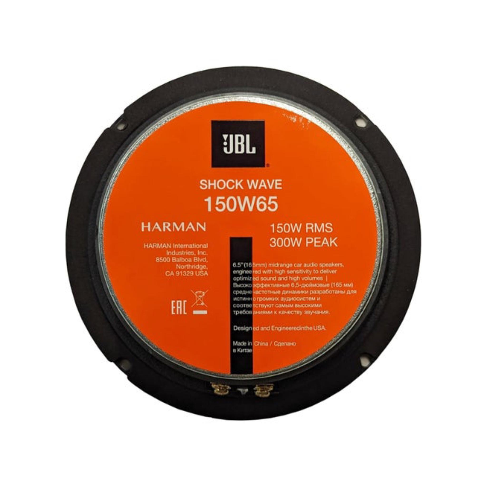 JBL Shock Wave 150W65 600W Peak (300W RMS) Shock Wave Series 6.5 inch Midrange Speakers - Image 2